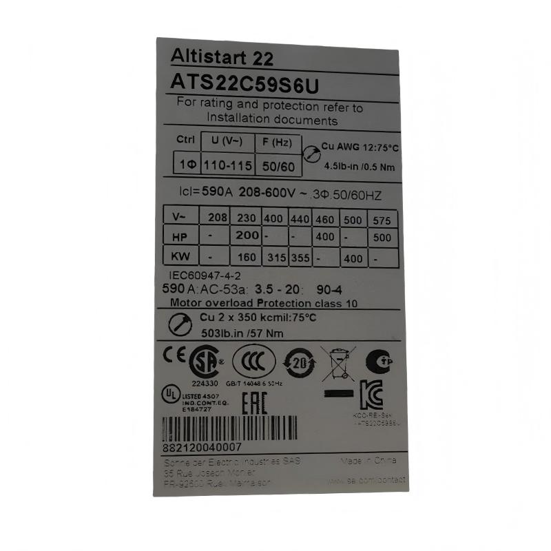ATS22C59S6U-4